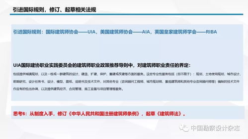 全過(guò)程工程咨詢中的產(chǎn)品交付模式 技術(shù)咨詢視角下的深度解析