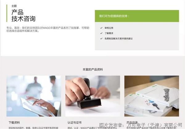 萬(wàn)眾矚目 | 全新萬(wàn)可中國(guó)官網(wǎng)正式上線，技術(shù)與美的完美演繹